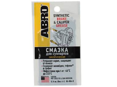 ABRO Synthetic Break & Caliper Grease 4G