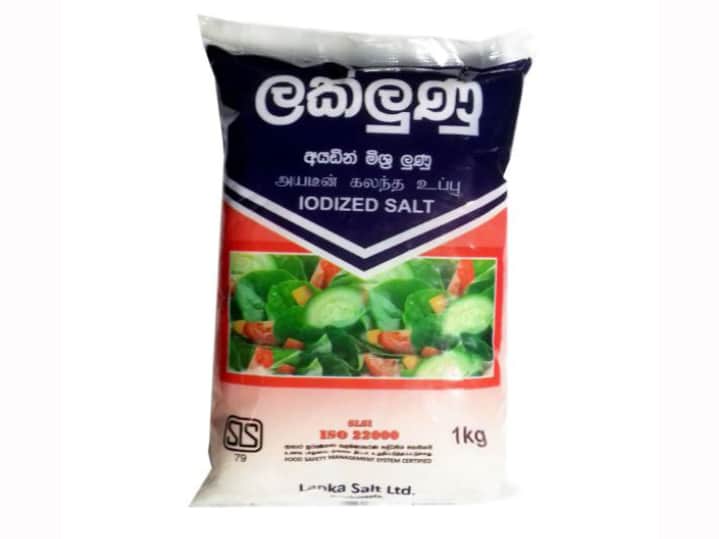 Laklunu Crystal Salt - 1 kg
