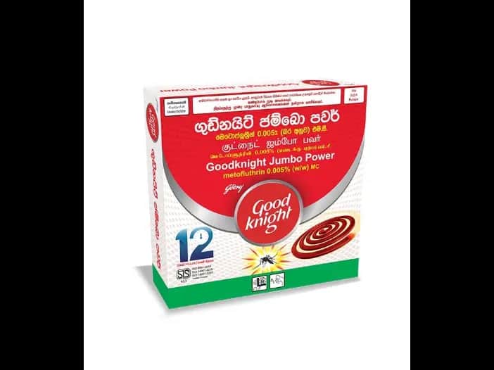 Good Knight 12 hour Red Mosquito Coil - 10.00 pcs