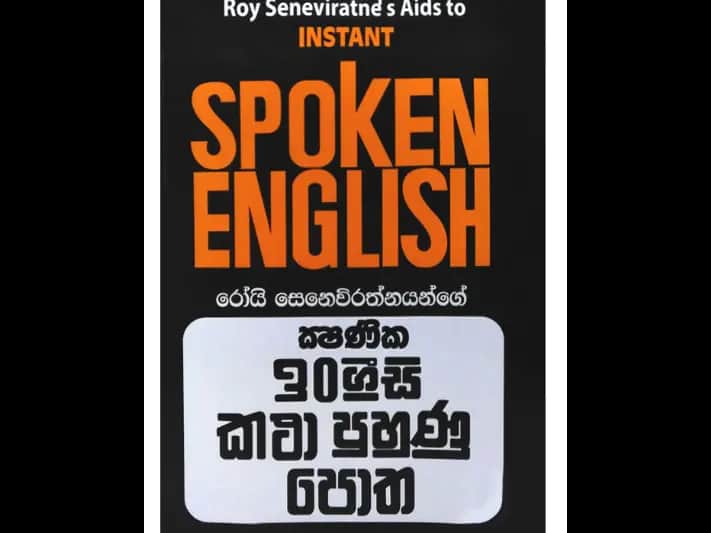 Instant Spoken English