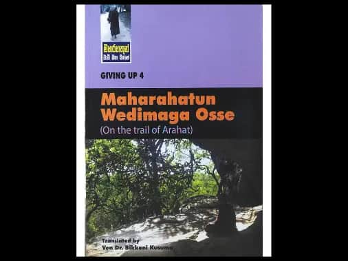 Maharahatun Wedimaga Osse – Giving up 4
