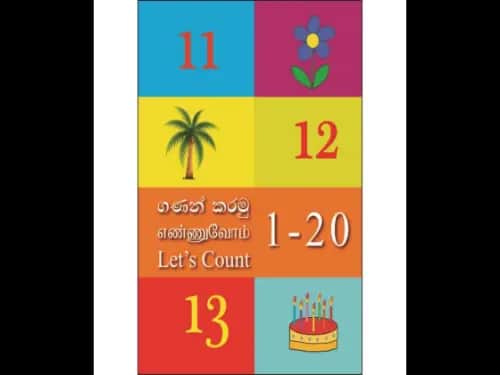 Let’s Count 1 – 20