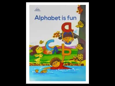 Alphabet Is Fun