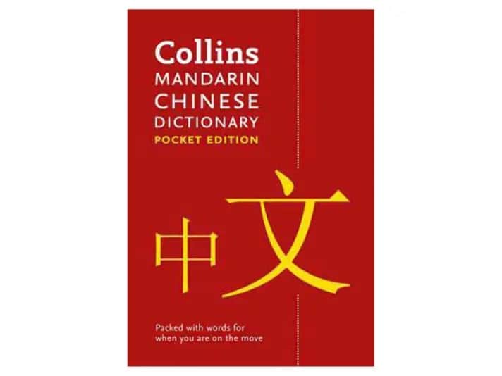 Collins Mandarin Chinese Dictionary - 978000819603