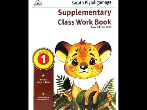 Supplementary Class Work Book – Grade 1