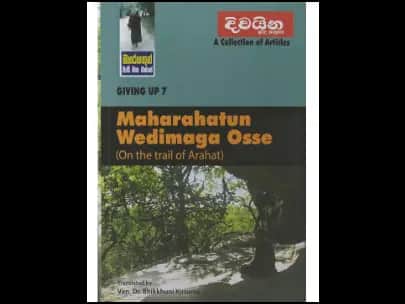 Maharahatun Wedimaga Osse – Giving up 7