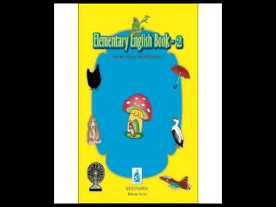 Elementary English Book 2 – For the Upper Kindergarten