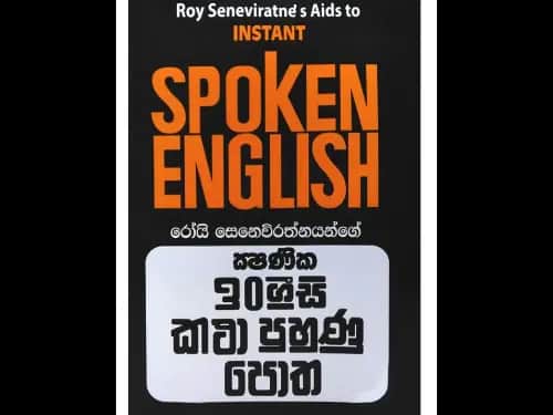 Instant Spoken English