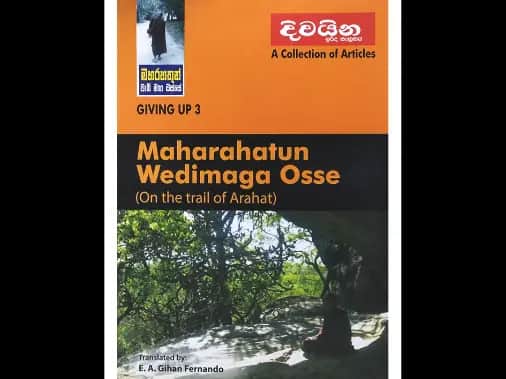 Maharahatun Wedimaga Osse – Giving up 3