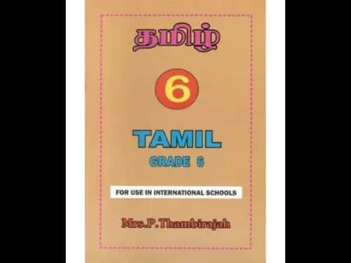 Tamil Grade 6 – For Use In International Schools