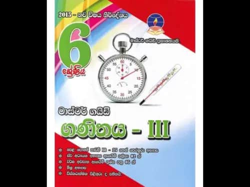 Math part 3 (Grade 6)