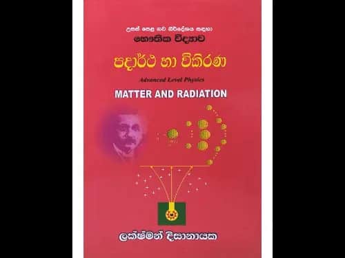 ගණිත වගු