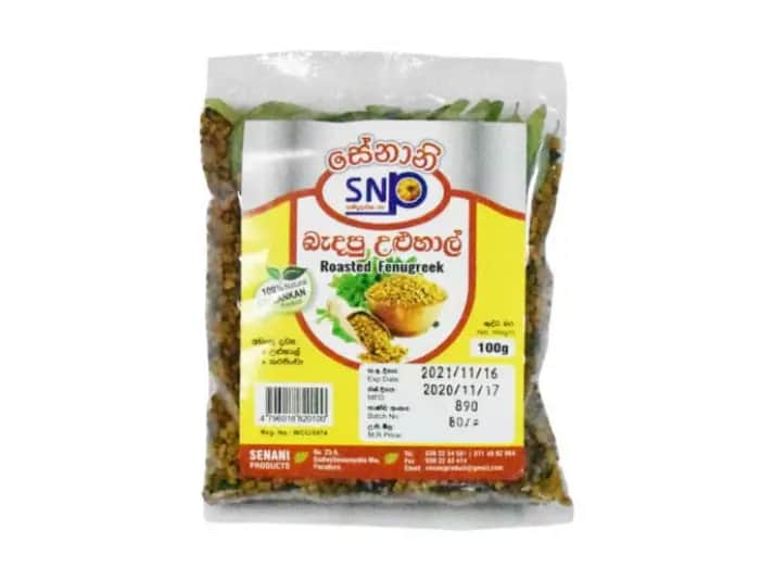 Senani Roasted Fenugreek