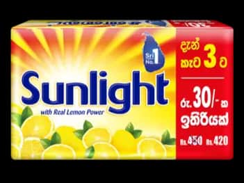 Sunlight Lemon (Yellow) Detergent Soap Multipack 110g *3 - With the power of Real Lemons