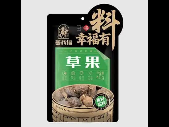 Sai Weng Fu black cardamom