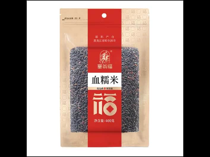 Sai Weng Fu Blood Glutinous Rice