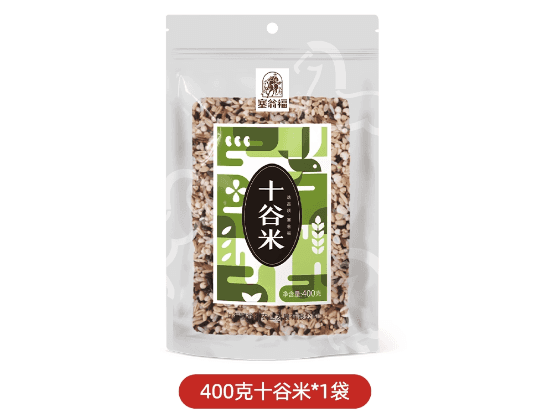 Sai Weng Fu Ten Grain Rice Ingredients
