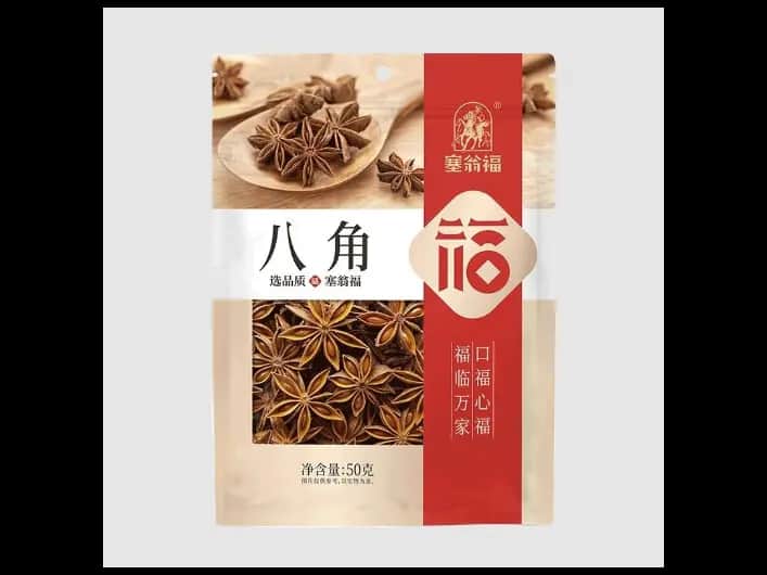 Sai Weng Fu Star anise