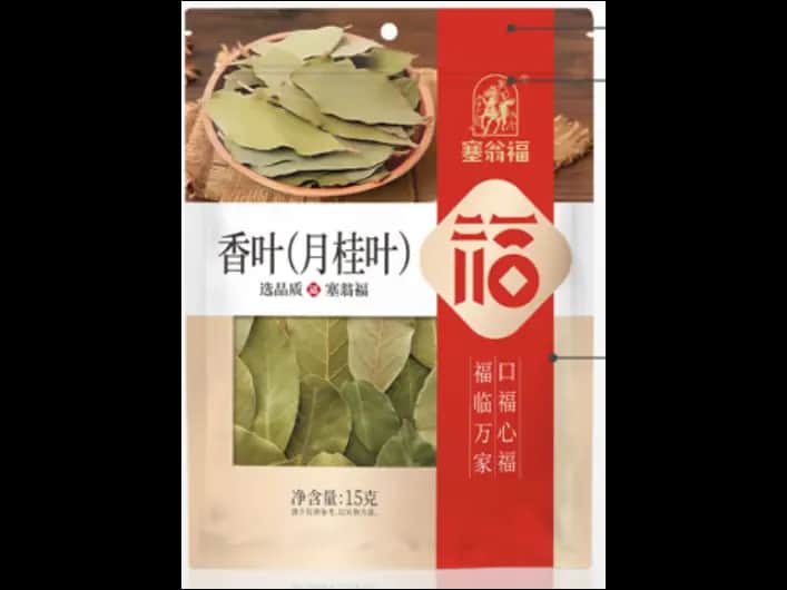 Sai Weng Fu Bay leaf