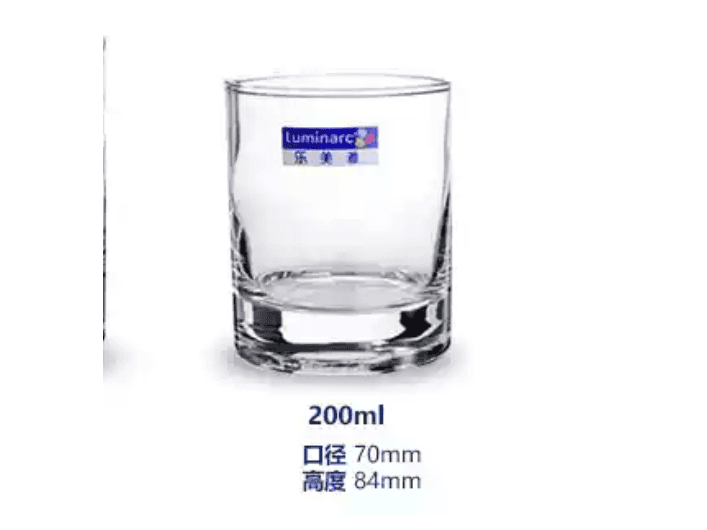 Luminarc Round Glass(1 piece)