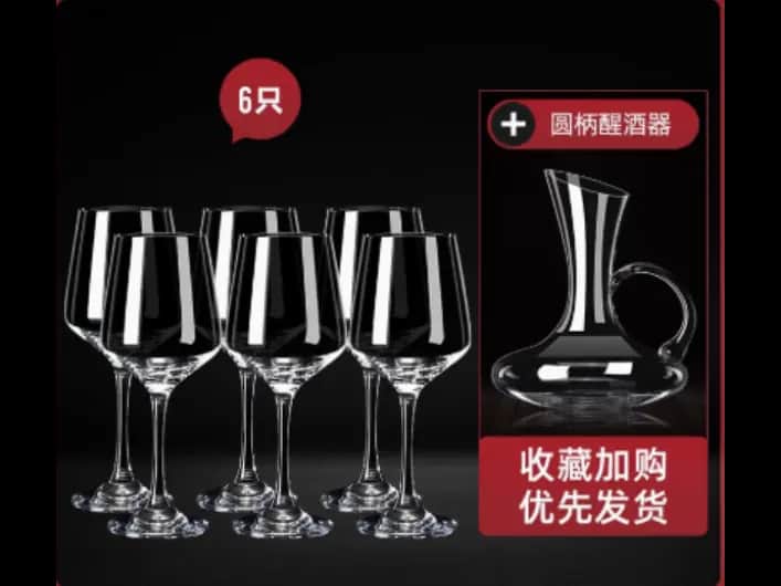 household red wine glass set (6 pieces + 1 decanter)