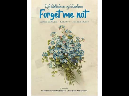 Forget me not | මල් කිණිත්තක පුරාවෘත්තය