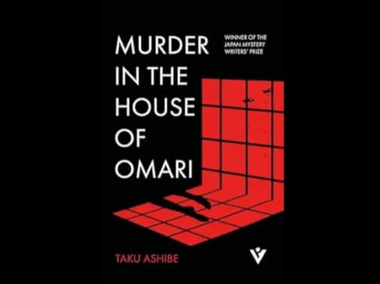 MURDER IN THE HOUSE OF OMARI - TAKU ASHIBE