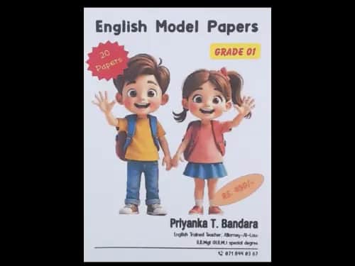 ENGLISH MODEL PAPERS - GRADE 01
