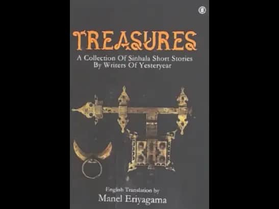 TREASURES