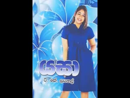 YASA
