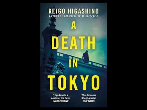 A Death in Tokyo - The Detective Kaga Series