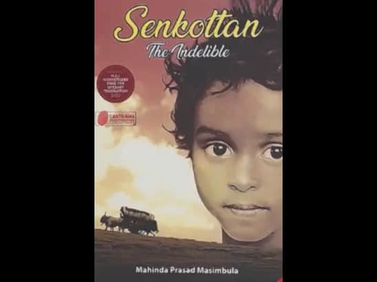 SENKOTTAN - THE INDELIBLE