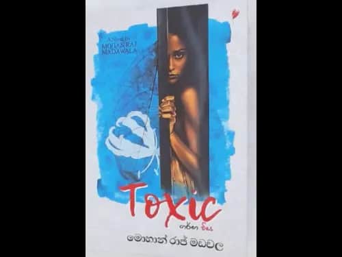 TOXIC - GARBHA VISA