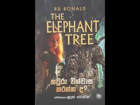 KAWURU VISHWASA KARANNADA by Sudath Rohan