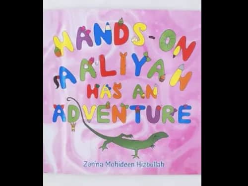 HANDS - ON AALIYAH HAS AN ADVENTURE