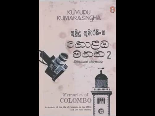 KOLABA MATHAKA 02