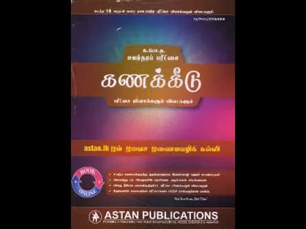 A Level Past Papers Kanakeedu : 2015 - 2024