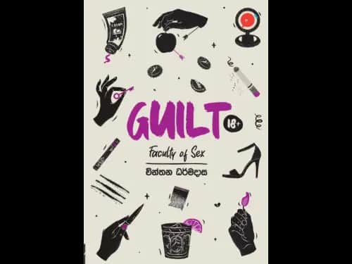 Guilt – Faculty Of Sex 02 by Chinthana Dharmadasa