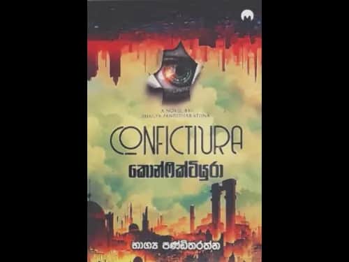 CONFICTIURA - SINHALA