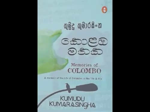 KOLAMBA MATHAKA