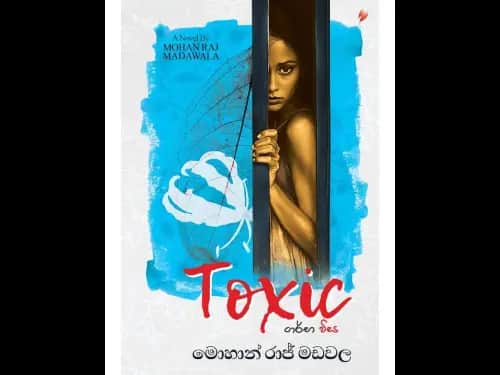 Toxic – ගර්භ විස