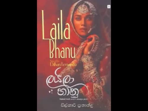 LAILA BHANU