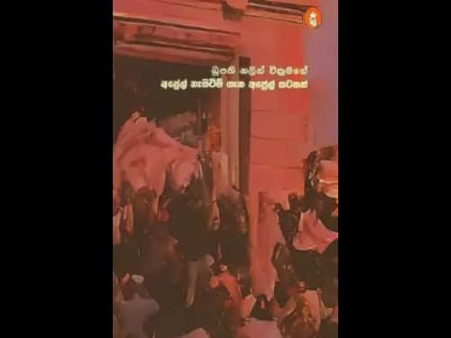 APRIL NAEGITEEM GAENA APRIL SATAHAN