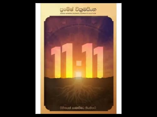 11.11