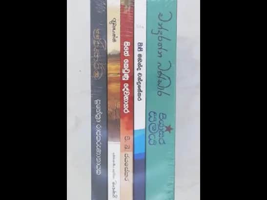 SWARNA PUSTHAKA 2025 - SET OF 5 BOOKS