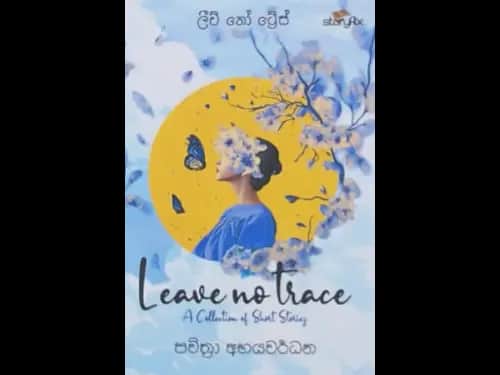 LEAVE NO TRACE
