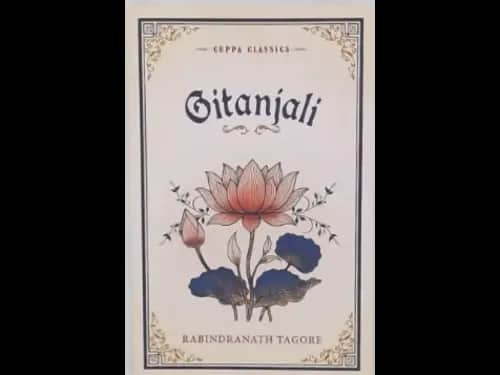 CUPPA CLA - GITANJALI