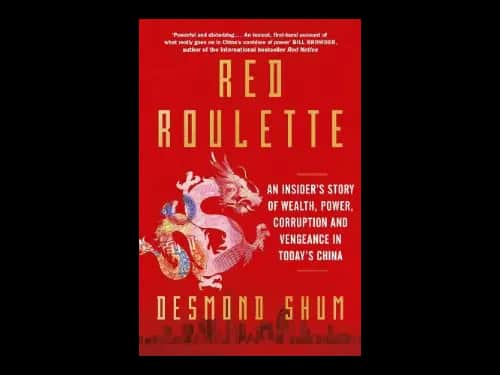 Red Roulette by Desmond Shum