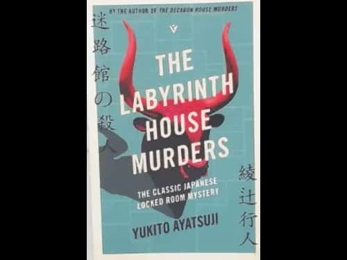 THE LABYRINTH HOUSE MURDERS