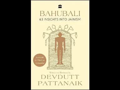 Bahubali by Devdutt Pattanaik